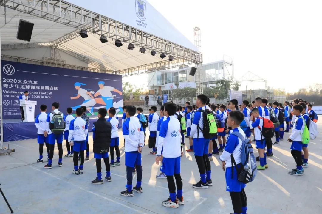 2020年陕西青少年足球成绩,2024年陕西省青少年足球