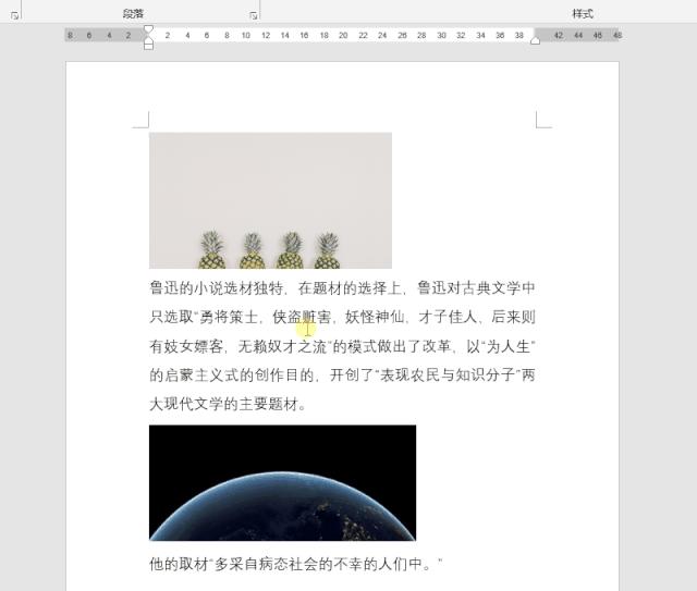 9个技巧让你的word操作效率翻10倍,word一秒就能学会的操作