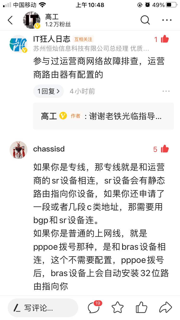静态路由和nat有什么区别,nat策略路由配置