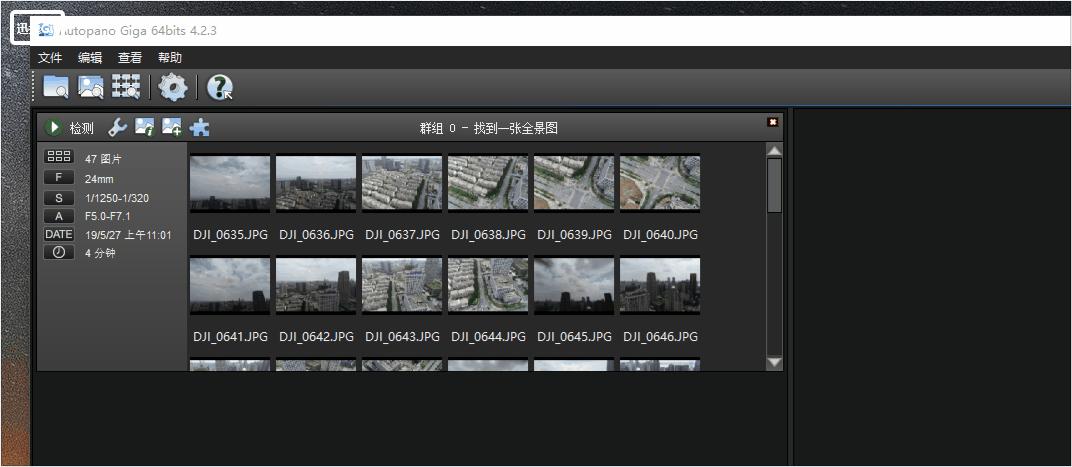 悟2如何拍720全景图,720全景图制作