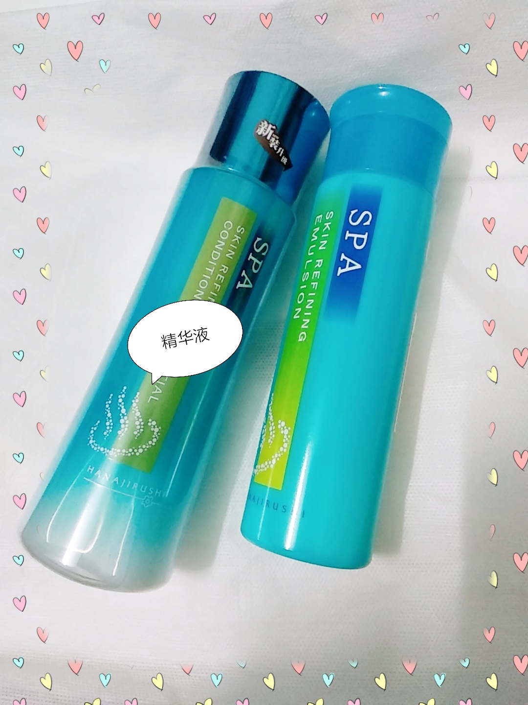 分享好用的护肤品,分享好用的化妆品