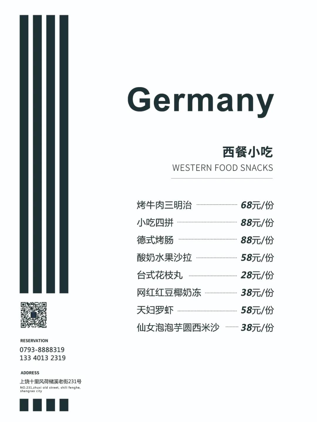 别宅家！来灵山工匠小镇祉遇酒吧看欧洲杯
