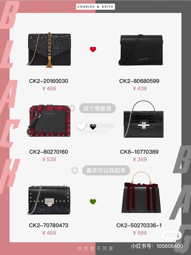 小ck网红款包,小ck最新款包秋大包包