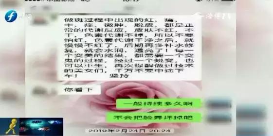 警惕微商的陷阱,警惕微商传销