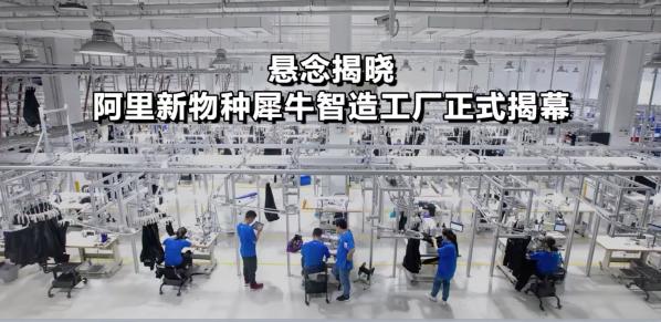 一个小绣花工厂,如何透过数智化逆风翻盘,成为跨国集团?