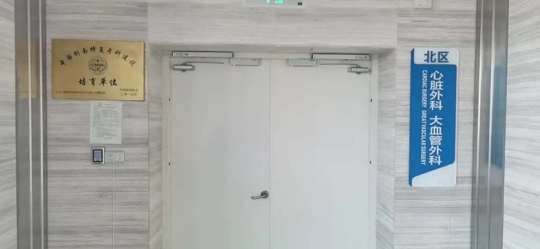 徐州医科大学附属医院布加综合征,布加综合征临床试验