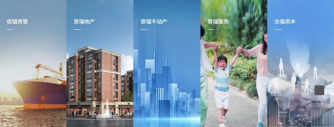 景瑞房地产全国排名,景瑞地产全国排名