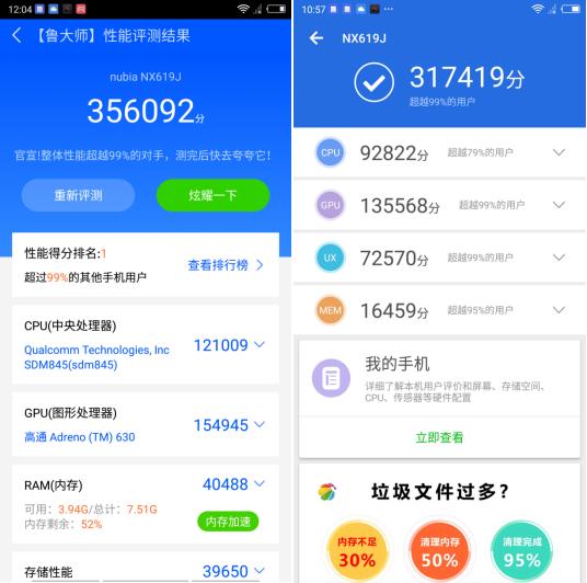 红魔mars和黑鲨helo哪个更好用,红魔mars和小米黑鲨helo哪个好
