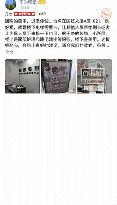 超美日式美甲,高端纯日式美甲