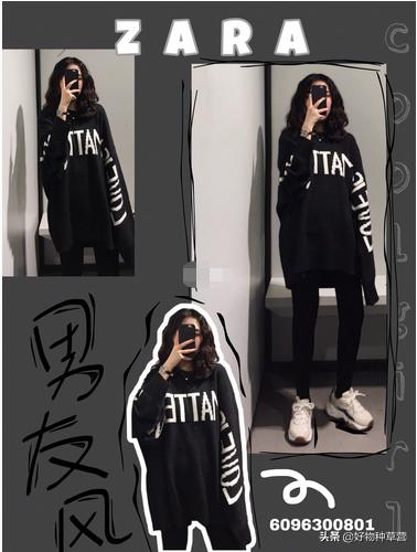 zara2019打折季最值得买的,zara打折第二周