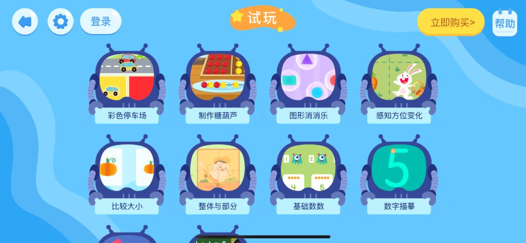 数学思维app推荐幼儿,线上数学思维app推荐