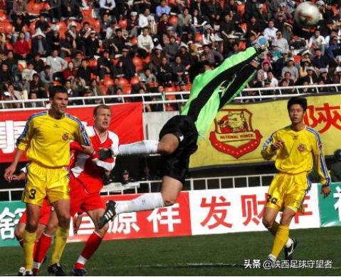 2002年甲a联赛陕西国力,陕西国力01年