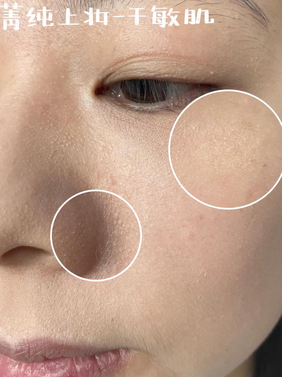 均价1k的贵妇粉底一定好用吗？今天我要说真话了