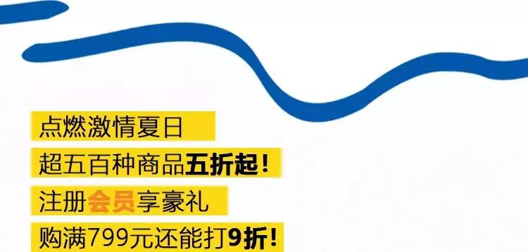 宜家2019夏季打折季,宜家搬空攻略详细