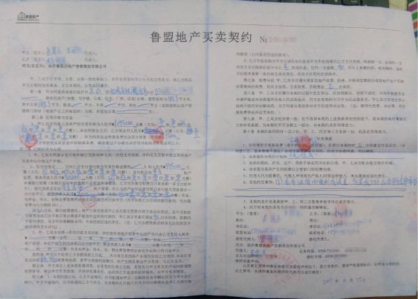 交了60万首付按揭不过怎么办,交了2万房款房子不想要了