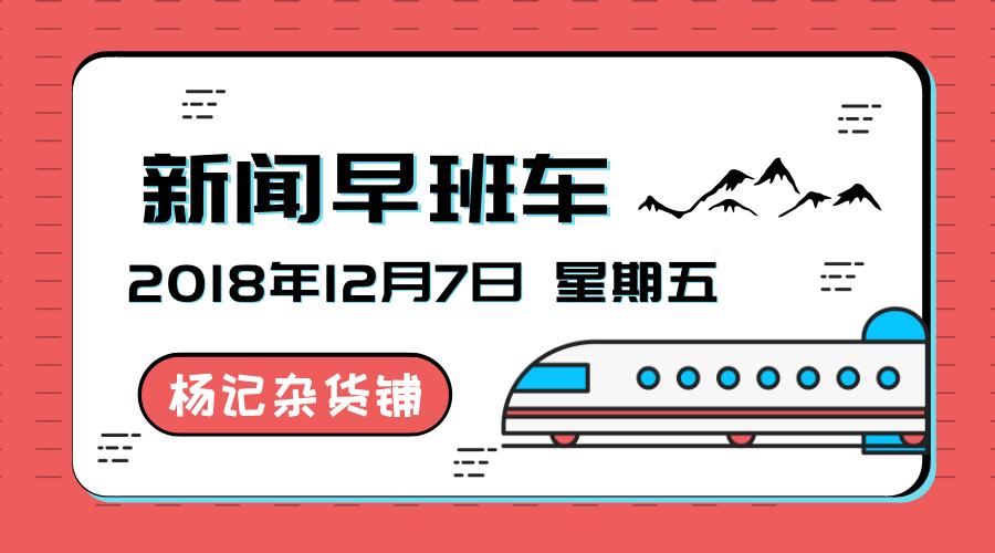 互联网公司回应裁员超过九成,蘑菇街被曝技术部门裁员80%