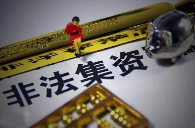 华融浦银案,华融普银现状