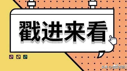 2021年公务员申论必背十篇范文,2020公务员申论如何写