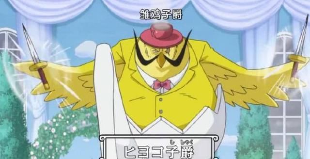 海贼王里那些治愈的笑,海贼王果实大全恶魔果实