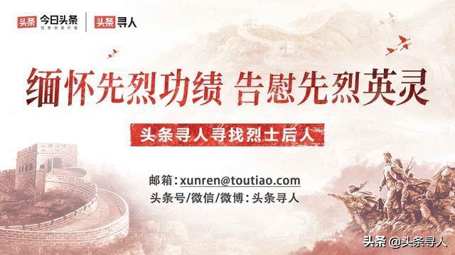 李瑞烈士,沧州烈士陵园的烈士