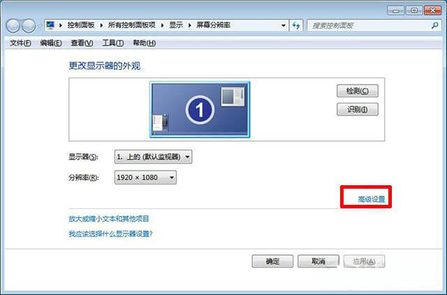 如何将显示器刷新率调成144hz,144hz刷新率和60hz刷新率差别大吗