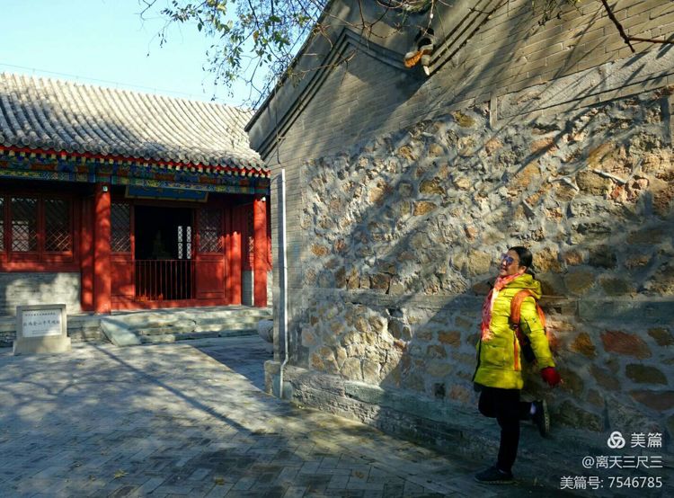 玉泉山北坞公园介绍,北坞村玉泉山