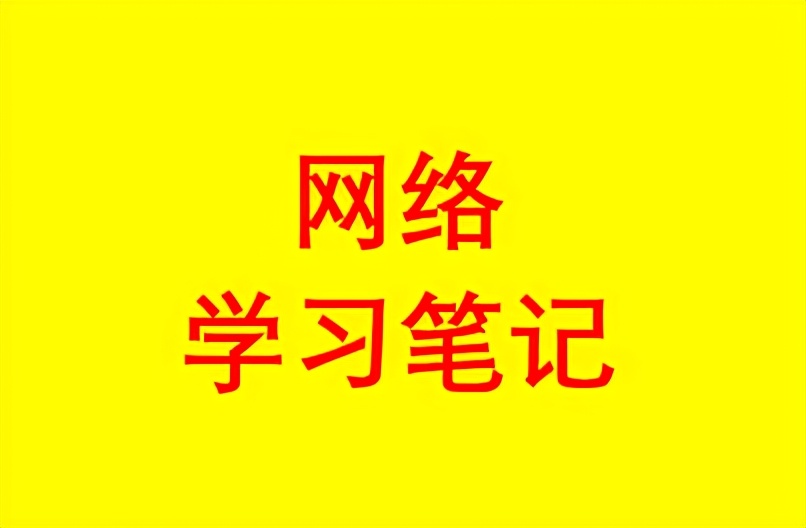 网络工程师ip地址划分图解,网络工程师全球ip地址不够用