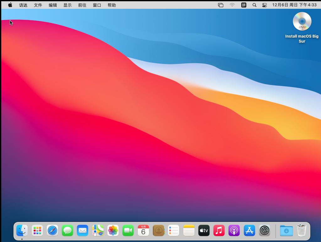 vmware15.5安装苹果系统教程,vmware16虚拟机安装苹果教程