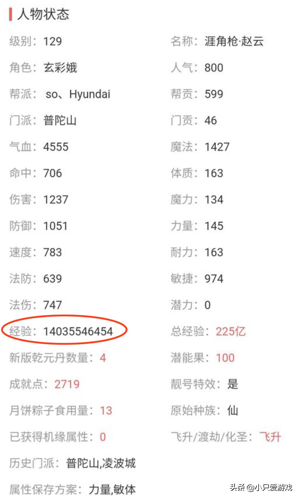 梦幻西游藏宝阁抽签技巧,梦幻西游藏宝阁抽签