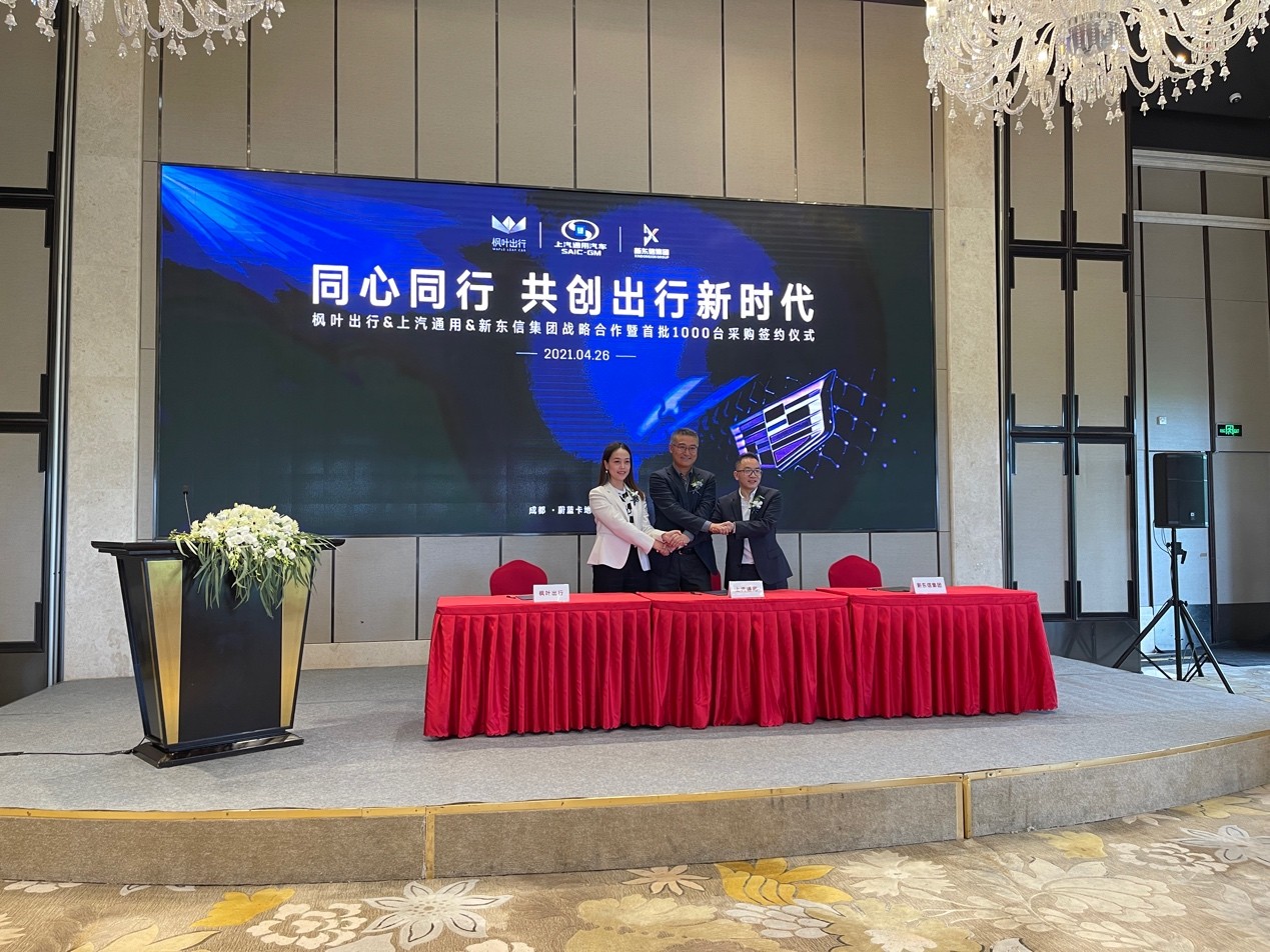 在枫叶出行，你能租到凯迪拉克了–享受美式豪华自驾的机会来了