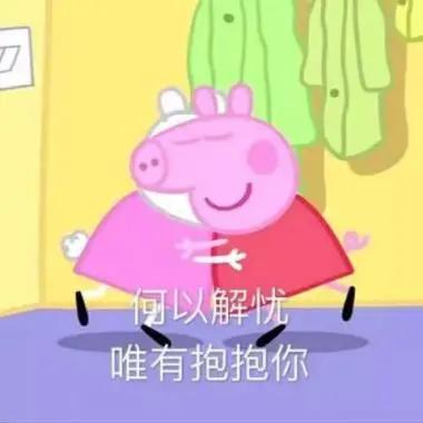 醒醒吧别太把自己当回事,醒醒吧别太把自己当回事图片