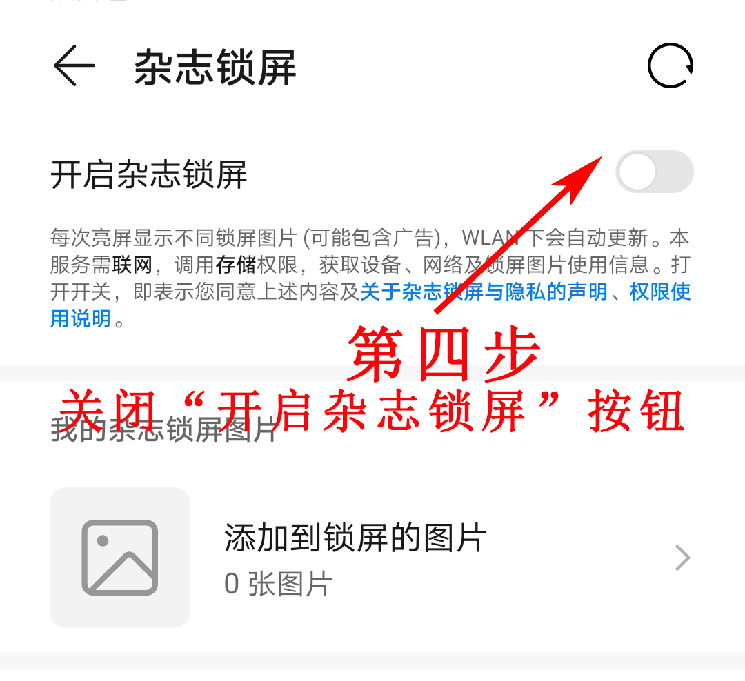 手机耗电耗得快是什么原因,苹果手机耗流量快的解决方法