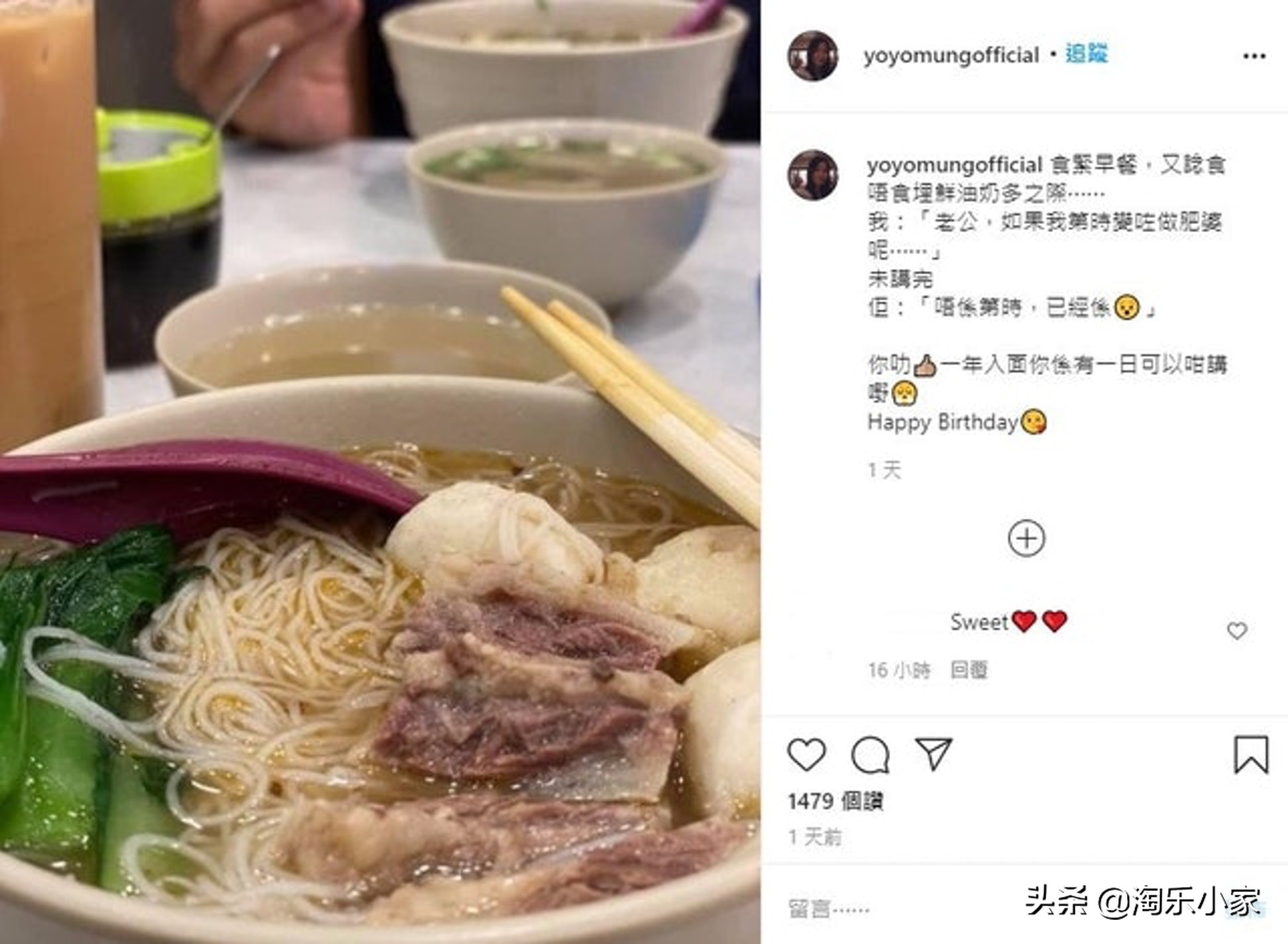 逃过了7年必散魔咒的蒙嘉慧“幸福肥”放闪：我早知他可以托付