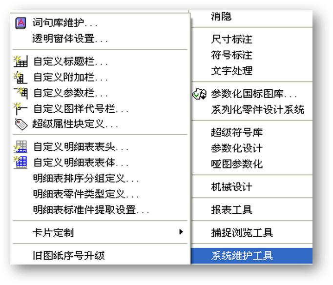 autocad正版软件都是在哪里买的,autocad正版软件