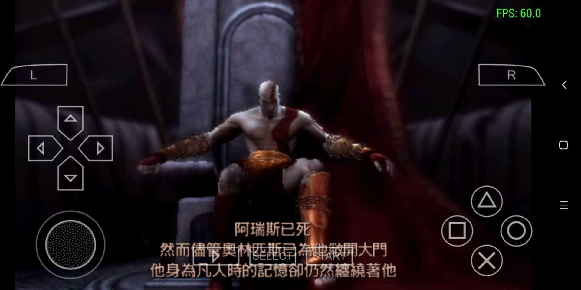 psp战神斯巴达之魂隐藏人物,psp战神斯巴达之魂金手指