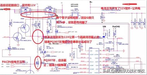 联想笔记本充电电源灯闪烁不开机,联想笔记本充电时亮灯不开机