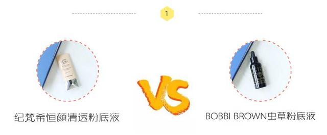 12元粉底液测评,不带广告的粉底液测评