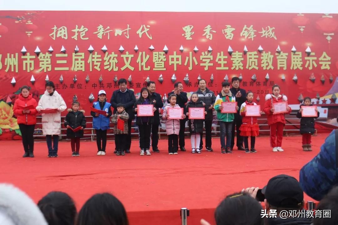 邓州市花洲实验小学排名,邓州花洲实验小学校优秀学生