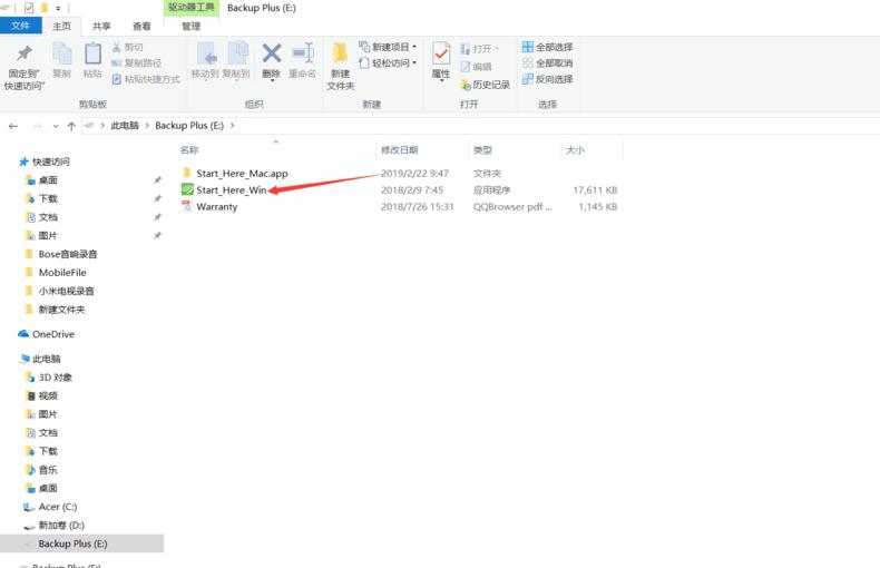 快的移动硬盘,希捷硬盘铭系列与睿品哪个好