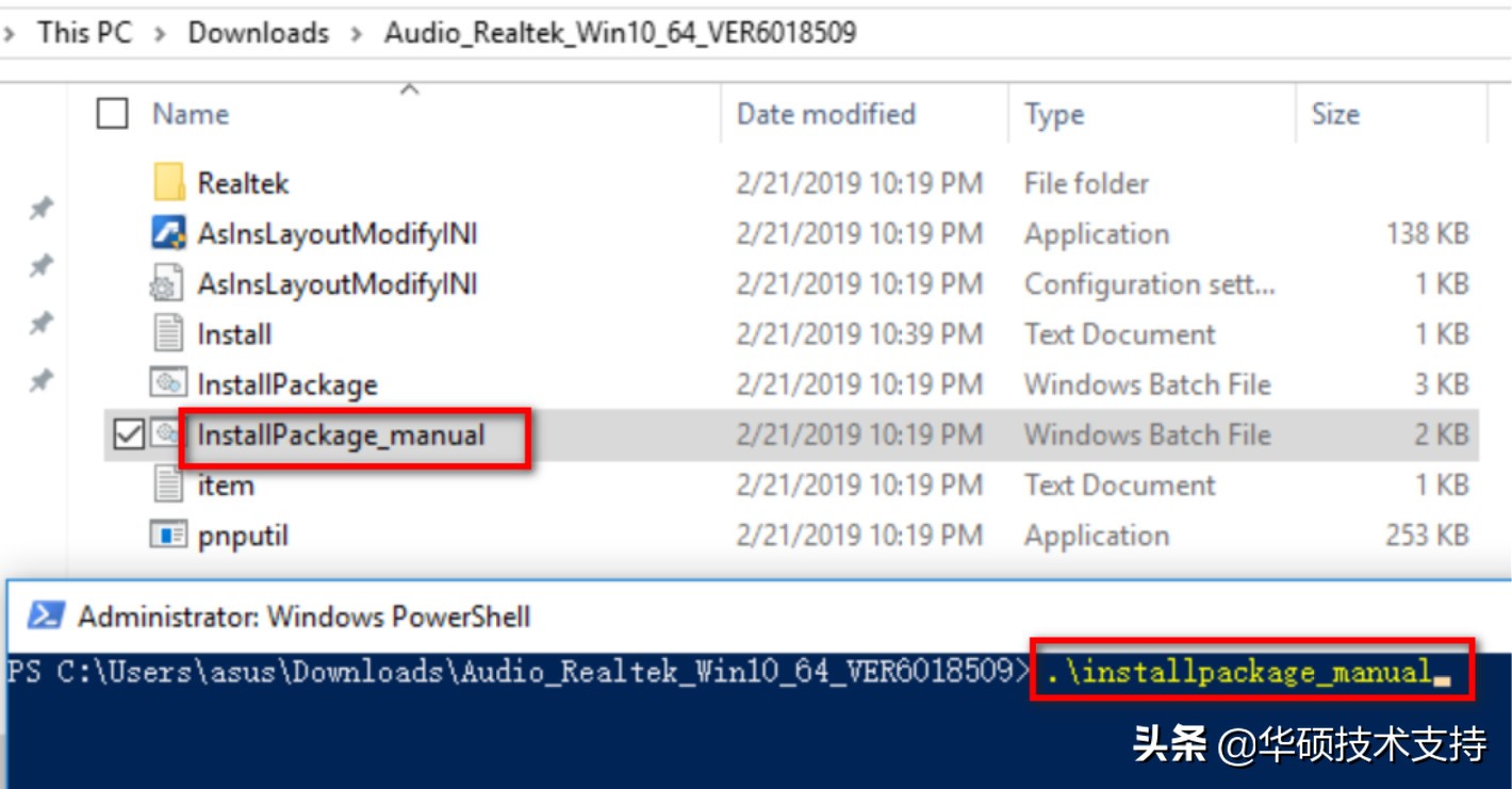 华硕笔记本装win7驱动怎么安装,华硕笔记本win10安装驱动