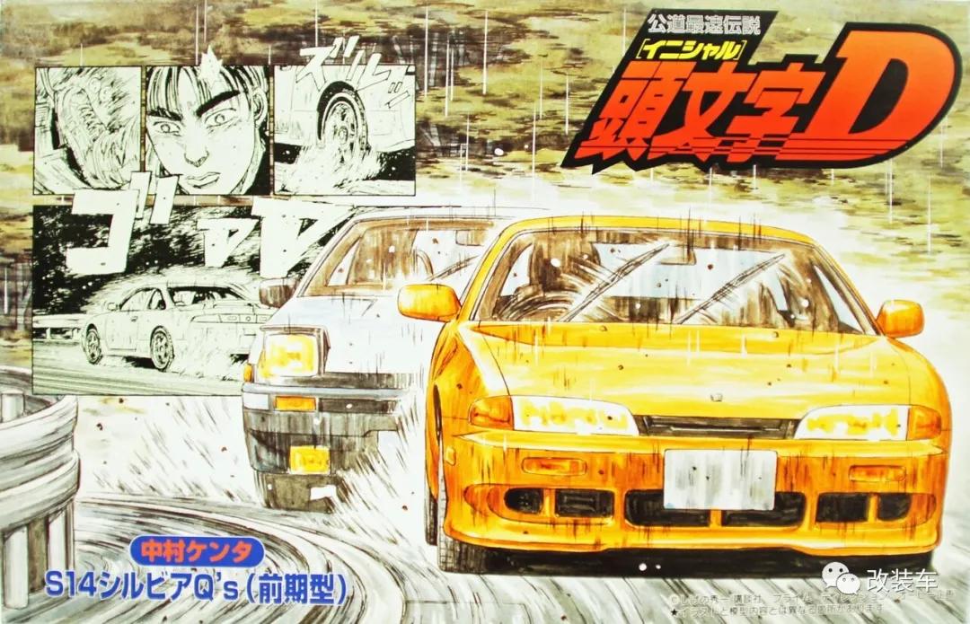 可以改jdm风格的车,头文字d的jdm车型盘点