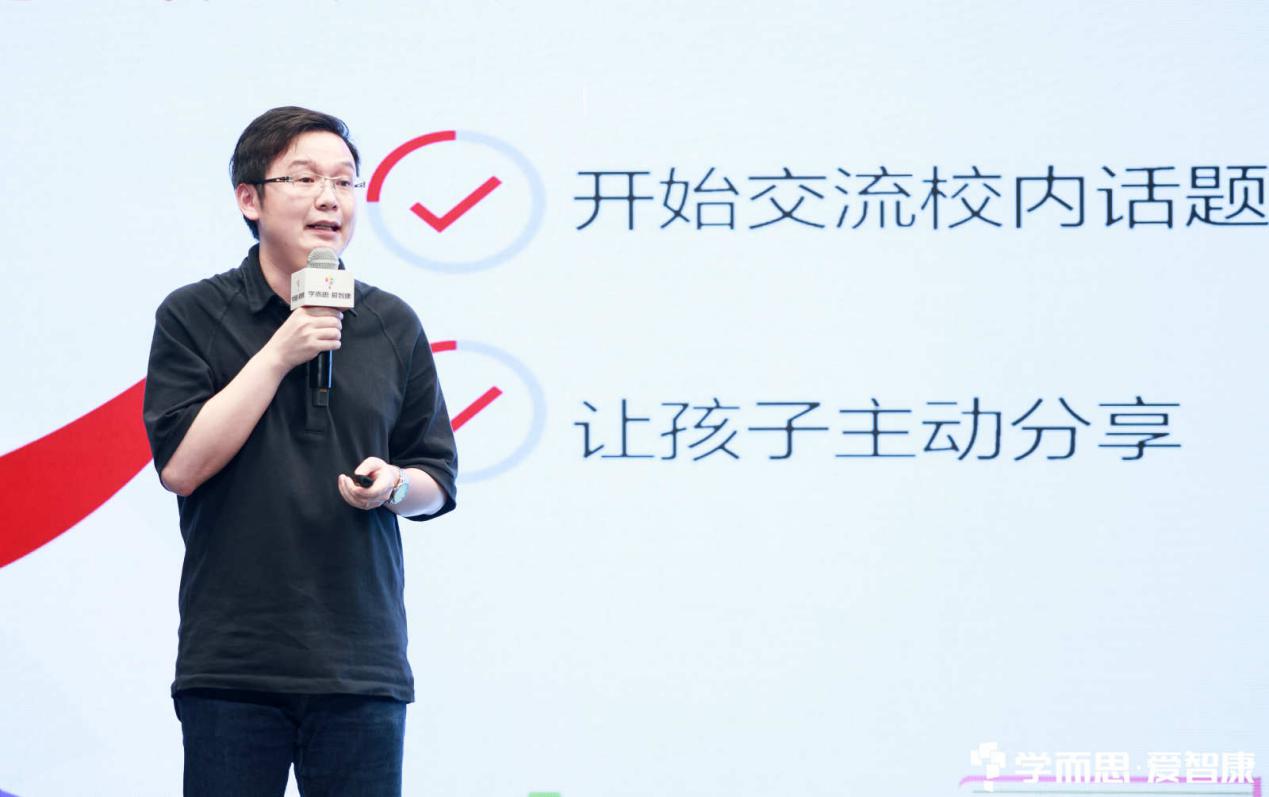 学而思爱智康学习方法,学而思爱智康一对一