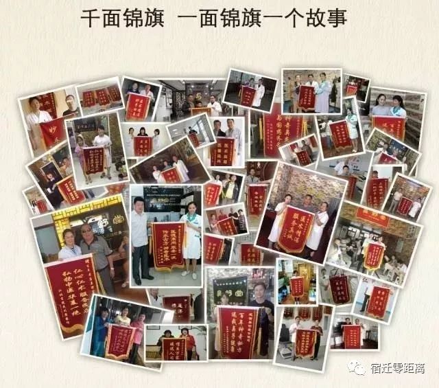 宿迁鼻炎患者福利来啦！九铺堂传人郭城中医师9月21日一22日亲临《九铺堂》宿迁店免费义诊