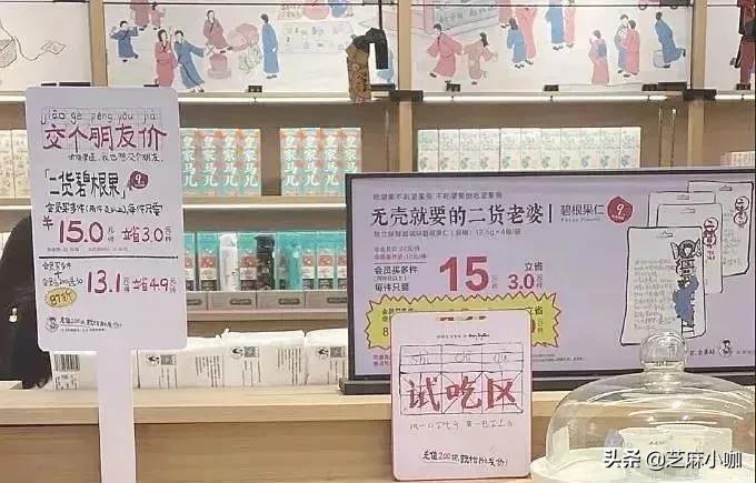 茶颜悦色道歉文案,茶颜悦色文案公关事件