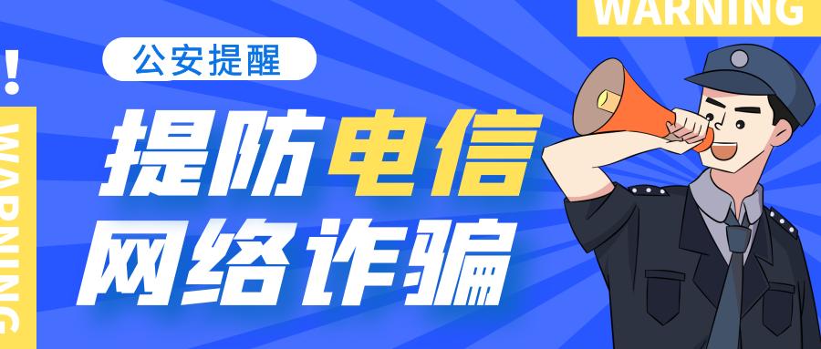 刷单诈骗常用套路有哪些,刷单诈骗的常见套路有哪些