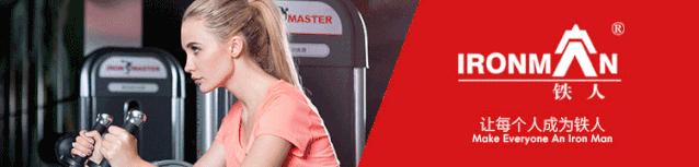 南通世界冠军名单,南通世界冠军