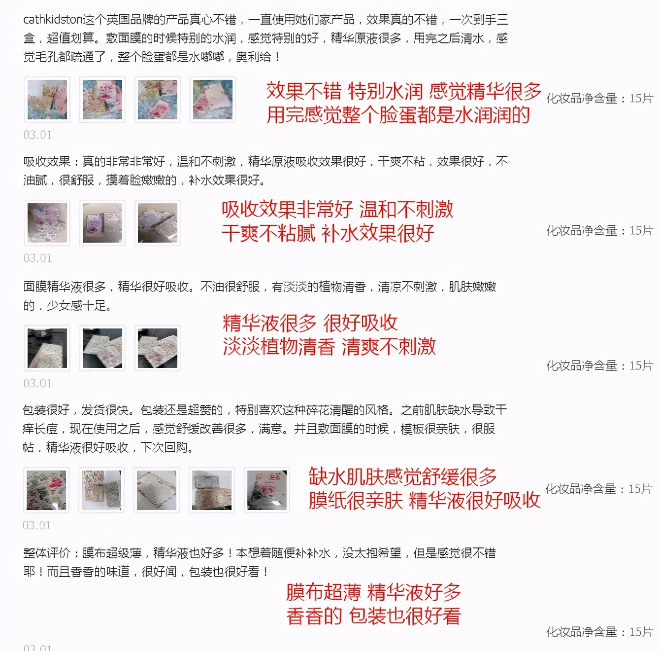 英国面膜推荐品牌,英国皇室护肤品