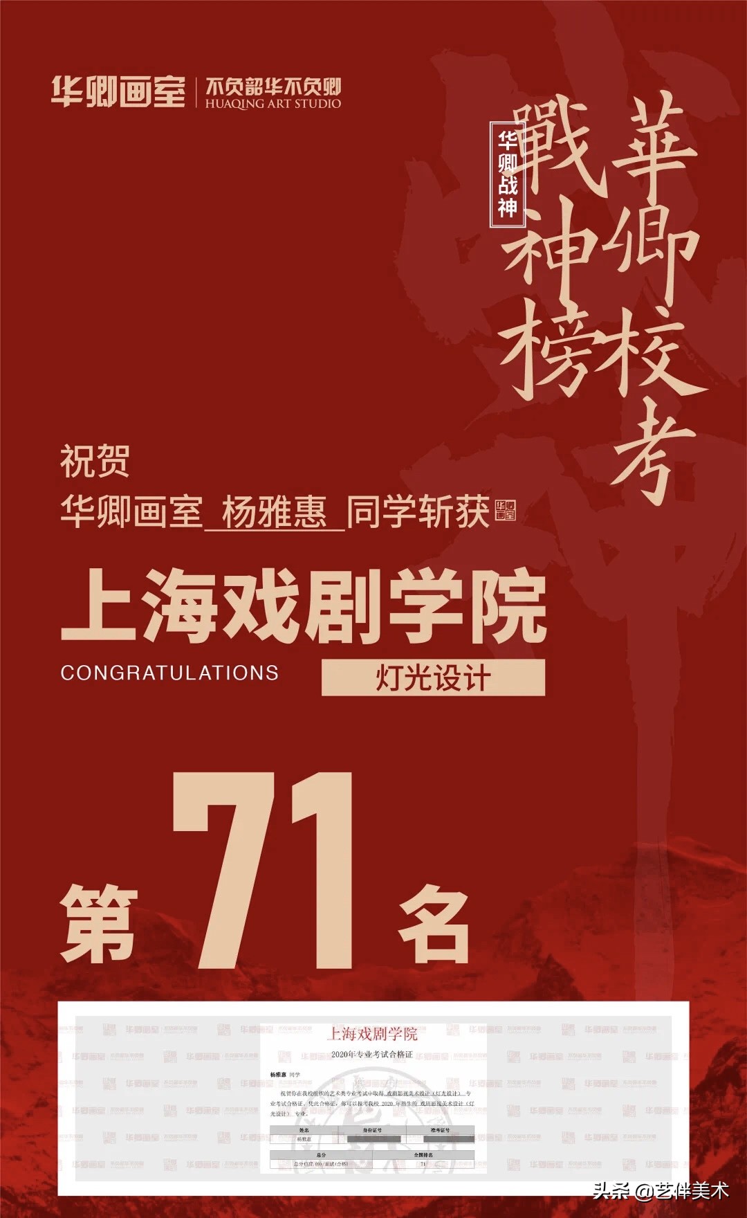 华卿画室访谈视频,华卿画室上戏