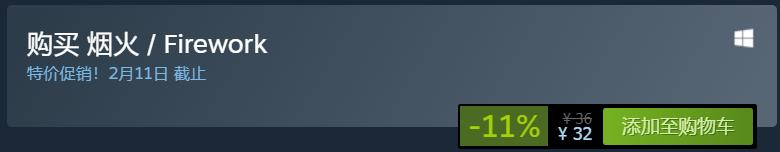 仁王2免费试玩,仁王2免费获取