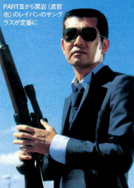 日本著名男星渡哲也一一人生就是忍耐